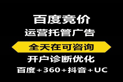 某企业SEM推广全流程解析——从策划到执行的成功案例